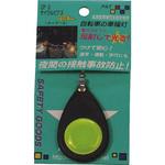 CP-3  Y サイクルピアス・ティアS 黄 ヨシオ