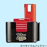 【充電工具用バッテリーリサイクルサービス】【リターン式】 (パナソニック) EZ9107 ※お預かり再生 ノーブランド
