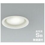 高気密SBダウンライト コイズミ