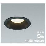 高気密SBダウンライト コイズミ
