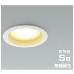 AD1287W99 高気密SBダウンライト コイズミ