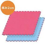 NRJM20BLRE リバーシブルジョイントマット 2cm ブルー×レッド BODYMAKER