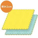 NRJM20GRYE リバーシブルジョイントマット 2cm グリーン×イエロー BODYMAKER