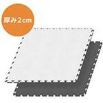 NRJM20WHBK リバーシブルジョイントマット 2cm ホワイト×ブラック BODYMAKER