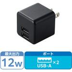 コンパクトAC充電器(2.4A/USB-Aポート×2) エレコム