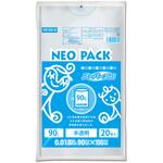 NSE-N90-20 ネオパックスーパーエコ 90L オルディ