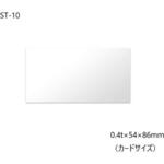 ステンレス平面ミラー 信栄物産