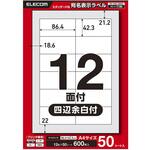 ラベルシール 表示・宛名ラベル プリンタ兼用 12面 エレコム