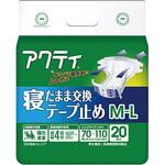 アクティ 寝たまま交換テープ止め 日本製紙クレシア