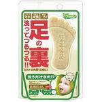 フットメジ 足用角質クリアハーブ石けん グラフィコ