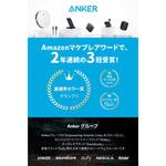 Anker PowerPort III 3-Port 65W Pod Anker(アンカー)