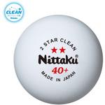 NB-1720 2スター クリーン 3個入 Nittaku(ニッタク)