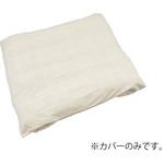 PC-HC-W2-SC ウェルピーHC用カバー  ウェーブロング用 タイカ