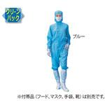 無塵衣・AS199C 男女兼用・クリーン洗浄済 ブルー AS199Cシリーズ アズワン