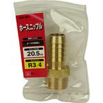 GHN-0621 ホースニップル H21×6M SK11