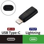 USB-C - Lightning 変換アダプタ (タイプC ポートtoライトニング プラグ) PD対応 60W 急速充電 コンパクト エレコム