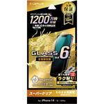 LN-IM22FGD iPhone 14/iPhone 13/iPhone 13 Pro ガラスフィルム「GLASS PREMIUM FILM」 全画面保護 ドラゴントレイル スーパークリア LEPLUS NEXT