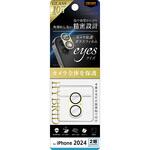 RT-P4648FG/CAMTLY iPhone 16 / 16 Plus Like standard eyes ガラスフィルム カメラ保護 割れにくい ハイブリッド 一体型 マットカラー 硬度10H / ライトイエロー レイ・アウト
