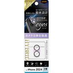 RT-P4648FG/CAMTLD iPhone 16 / 16 Plus Like standard eyes ガラスフィルム カメラ保護 割れにくい ハイブリッド 一体型 マットカラー 硬度10H / ラベンダー レイ・アウト