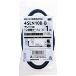 4SLN10B-B TV接続ケーブル 簡易梱包  1m 黒 ニッケルメッキ 4C サン電子