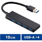 USBハブ USB3.2 Gen1 (USB-A×4) バスパワー コンパクト 薄型 ケーブル長10cm エレコム