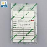 クリーンラベル 滅菌済 ECシリーズ アズワン