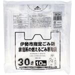 伊勢市指定可燃 ジャパックス