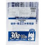 MAT05 松本市指定破砕埋立 ジャパックス