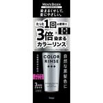 メンズビゲン カラーリンストリプルプラス ホーユー