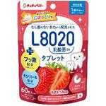 チュチュベビー L8020乳酸菌タブレット チュチュベビー