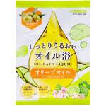 しっとりうるおいオイル浴 オリーブオイル ヘルス