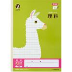 LPUA3 カレッジアニマル みんなの学習ノート A4 理科 5mm 中心リーダー入 日本ノート