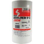 クラフトテープ No.500W セキスイ
