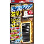 虫よけバリア玄関用 フマキラー