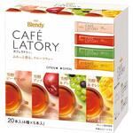 ブレンディ カフェラトリー スティック 芳醇 フルーツティー【アソート20本】【ピーチティー7本】【アップルティー7本】【はちみつルイボスティー7本】【マンゴー&オレンジティー7本】 AGF(味の素AGF) ブレンディ カフェラトリー スティック 芳醇 フルーツティー【アソート20本】【ピーチティー7本】【アップルティー7本】【はちみつルイボスティー7本】【マンゴー&オレンジティー7本】 AGF(味の素AGF)
