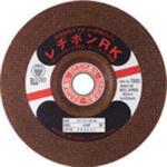 高速度用といしRK WA 日本レヂボン