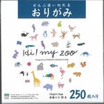 HIMY-250 ぜんぶ使い切れるおりがみ 15cm 250枚 金銀入28色 エヒメ紙工