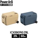 F29L-CH ポータブル冷蔵庫 車載冷蔵庫 ICEBERG 29L チャコール PowerArQ