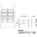 内部ユニットFiTIO 側面棚柱タイプ 収納庫I型プラン2D450 DAIKEN(旧:大建工業)