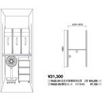 内部ユニットFiTIO 側面棚柱タイプ 収納庫I型プラン5D600 DAIKEN(旧:大建工業)