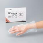 Sサイズ ラボメント手袋 100枚入 アズワン
