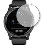 blc7-lswt02-mc003405 液晶保護フィルム GARMIN vivoactive 4 ★34mm★ブルーライトカット(反射防止) メディアカバーマーケット
