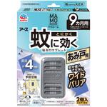 マモルーム 蚊に効く貼るだけプレート アース製薬