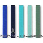 3567 キャピタル リボン 12mm 紫紺 cotta