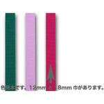 3623 キャピタル リボン 18mm 紅 cotta