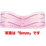 3755 Wライナーオーガンジー24mm 1 桃 cotta