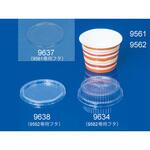 9562 PC-170FパテイシエレッドD(本体のみ) cotta