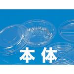 10680 クリーンボールM 中 本体 cotta