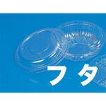 10683 クリーンボール M 中 フタ cotta