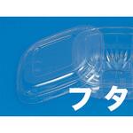 10685 クリーンボール 小 フタ cotta